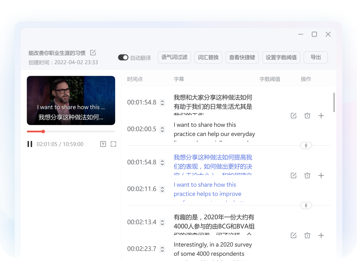 在线文档