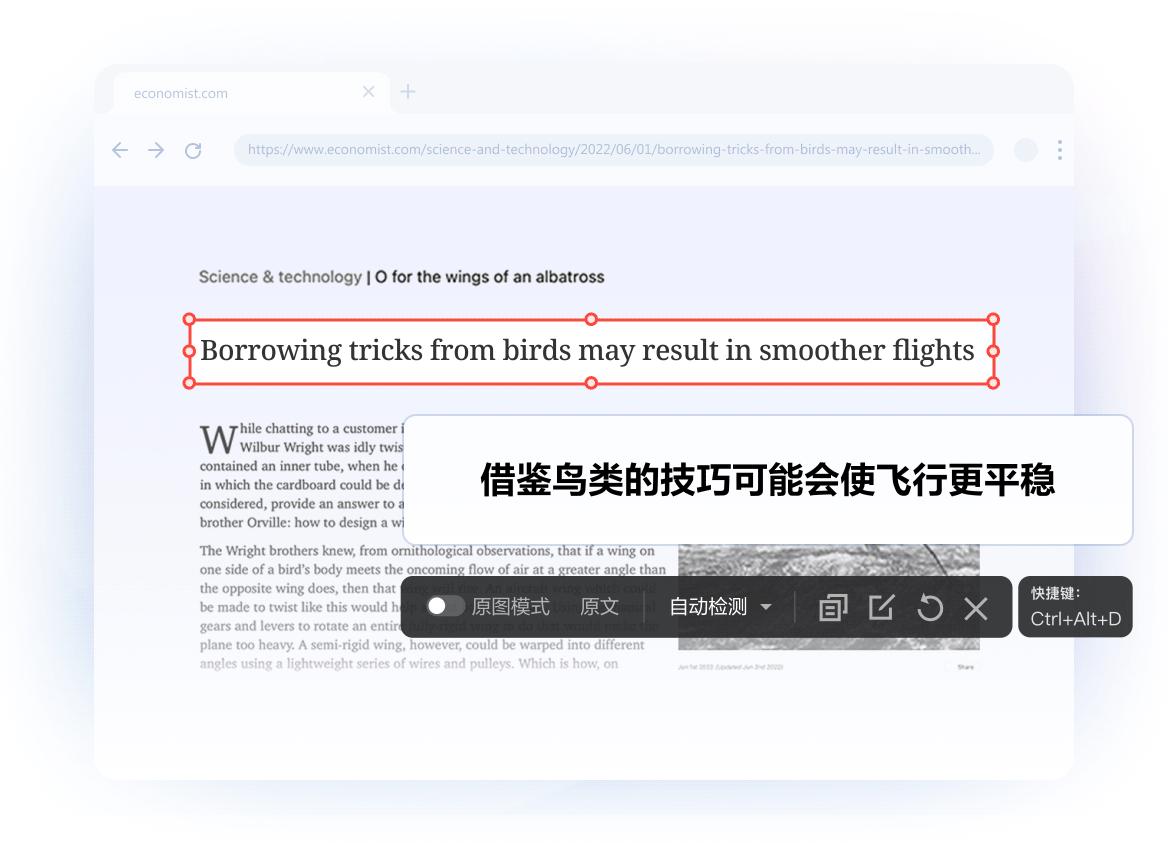 数据流转可追溯